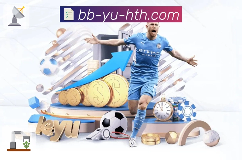 华体会赛事数据App