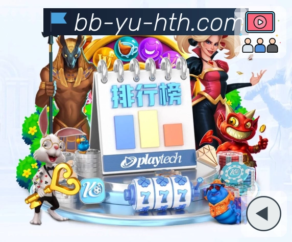 比分雷达 - 实时刷新